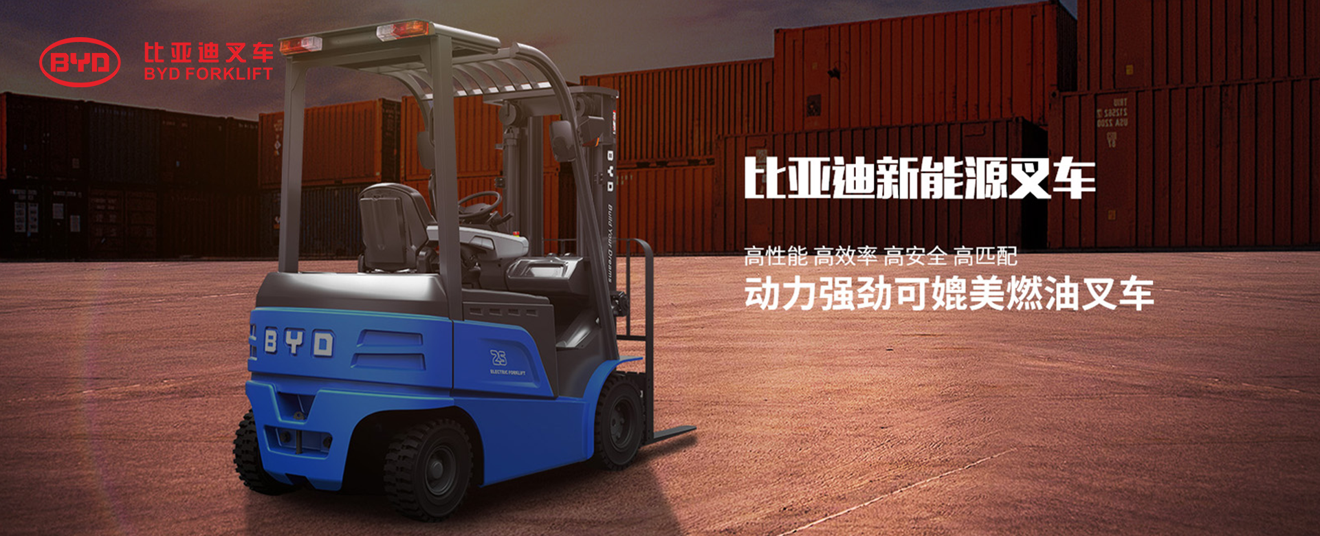 安徽比迪新能源科技有限公司